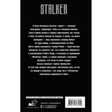 Золотая коллекция. Сердце Дезертира