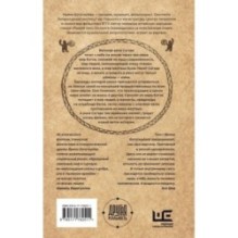 Золотое время