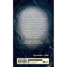 И всюду тьма