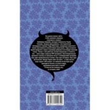 Игра на вылет