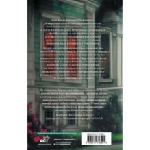 Игра тени и света