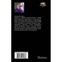 Игра ферзей