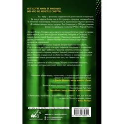 Идеальная девушка