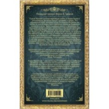 Иди и жди морозов