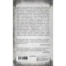 Икс. Место последнее