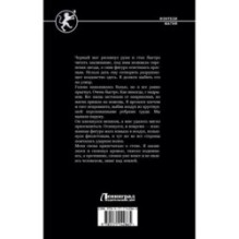 Ингви фон Крузенштерн