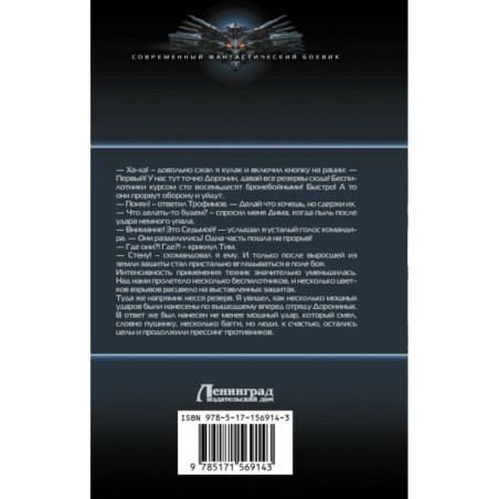 Иностранец. Победитель будет только один