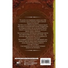 Институт идеальных жен