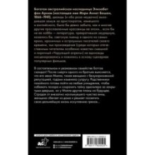 Искупление