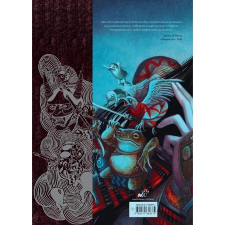 Истории женщин-самураев