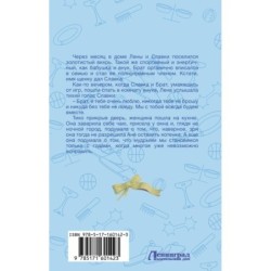 Истории о котопёсах и их хозяевах