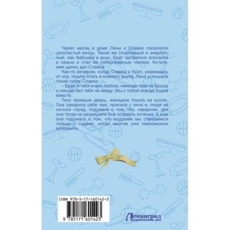 Истории о котопёсах и их хозяевах