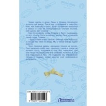 Истории о котопёсах и их хозяевах