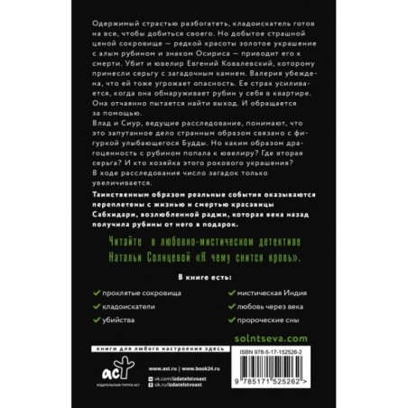 К чему снится кровь