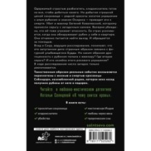 К чему снится кровь