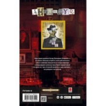 Каирский дебют. Записки из синей тетради