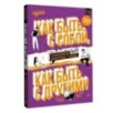 Как быть с собой, как быть с другими: устанавливаем экологичные границы (+ наклейки)