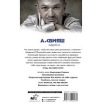 Как быть, когда все не так, как хочется