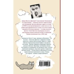 Как выжить среди принцесс