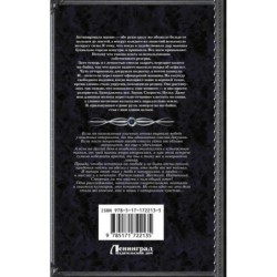 Как защитить диплом от хищников