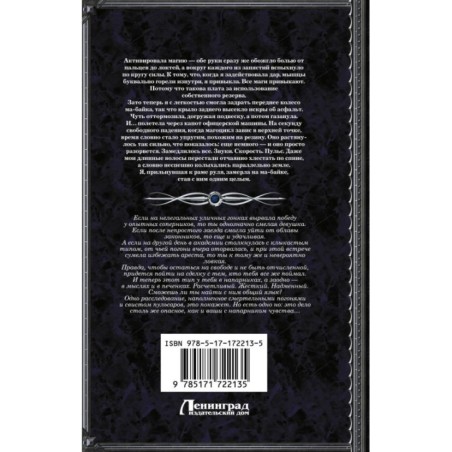 Как защитить диплом от хищников