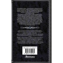 Как защитить диплом от хищников