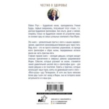 Как работает йога. Философия физического и духовного самосовершенствования