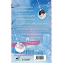 Как свести родителей за 30 дней