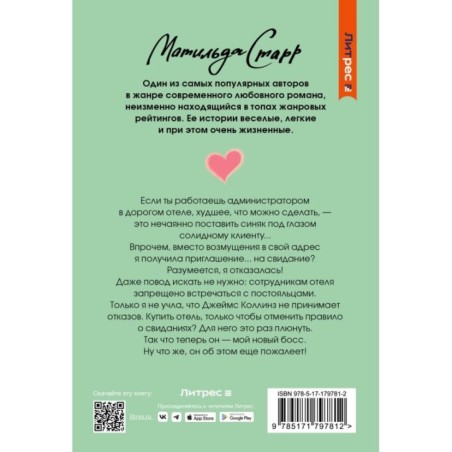 Как скажете, босс