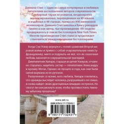 Калейдоскоп