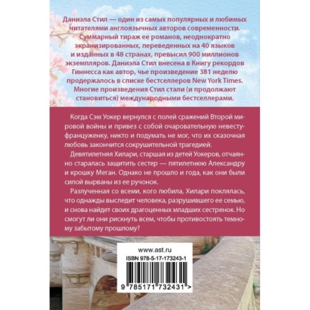 Калейдоскоп