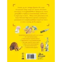 Откуда взялся человек?