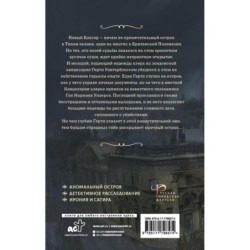 Канцелярская крыса. Том 2 (новая верстка)