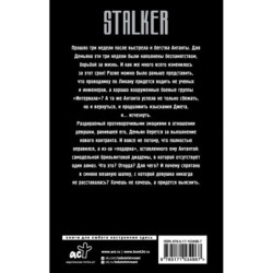 Каньон. Диадема