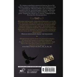 Карта Смерти