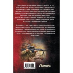 Карт-Хадашт не должен быть разрушен!