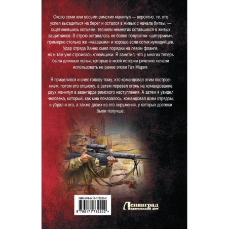 Карт-Хадашт не должен быть разрушен!