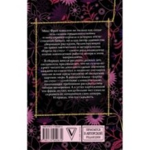 Карты на стол