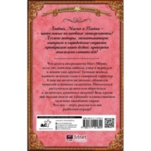 Квалификация для некроманта