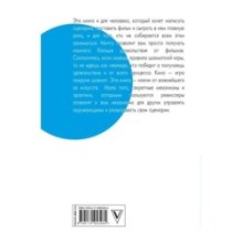 Кино между раем и адом