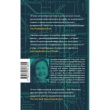 Кларк и Дивижн