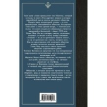 Классическая утопия