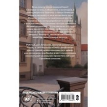 Клиника "Вскрытие покажет", или Живым вход воспрещен