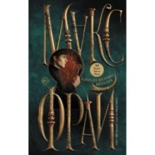 Ключ из желтого металла