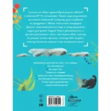 Почему небо голубое?