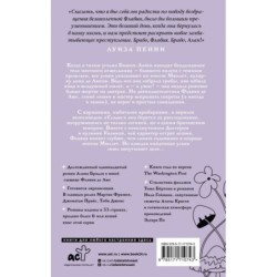 Когда лопата у могильщика ржавеет