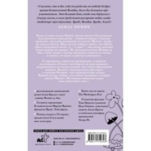 Когда лопата у могильщика ржавеет