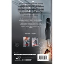 Коллекционер ошибок