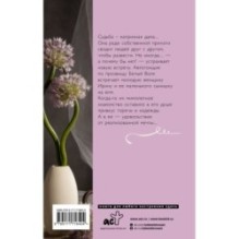 Колыбельная для волчонка