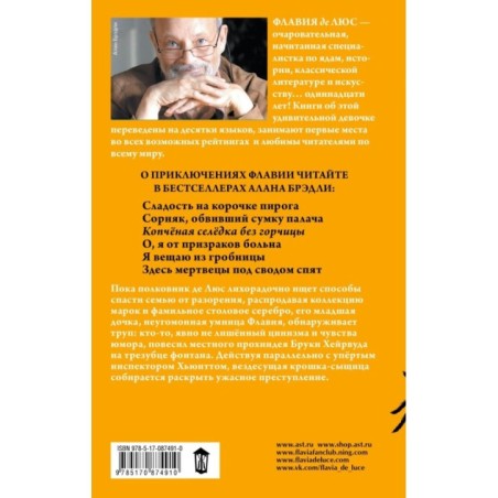 Копчёная селёдка без горчицы